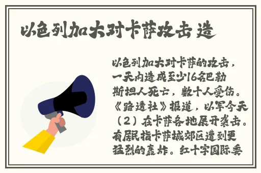 纳西妲开襟开叉裙